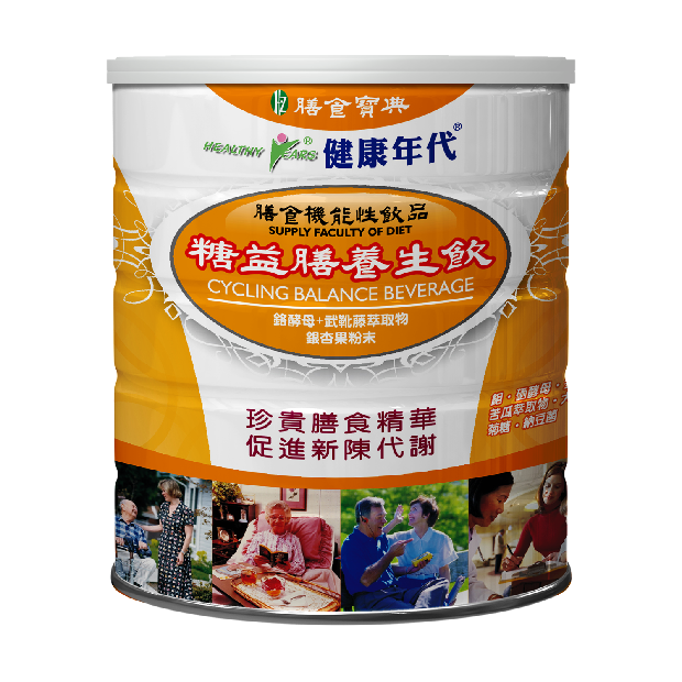 健康年代-糖益膳養生飲900g-620.png