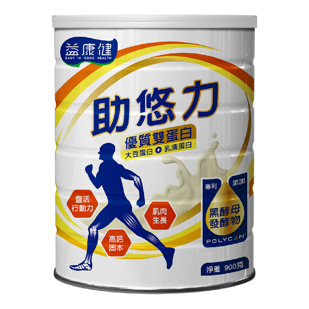 聚陽-益康健助悠力-900g-620.png