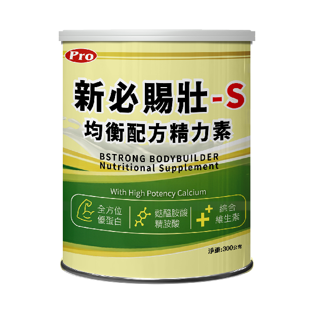新必賜壯-均衡配方精力素300g_620.png